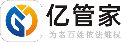 信用卡分期-网贷延期-债务协商处理-亿管家法务集团官网-帮老百姓依法维权！